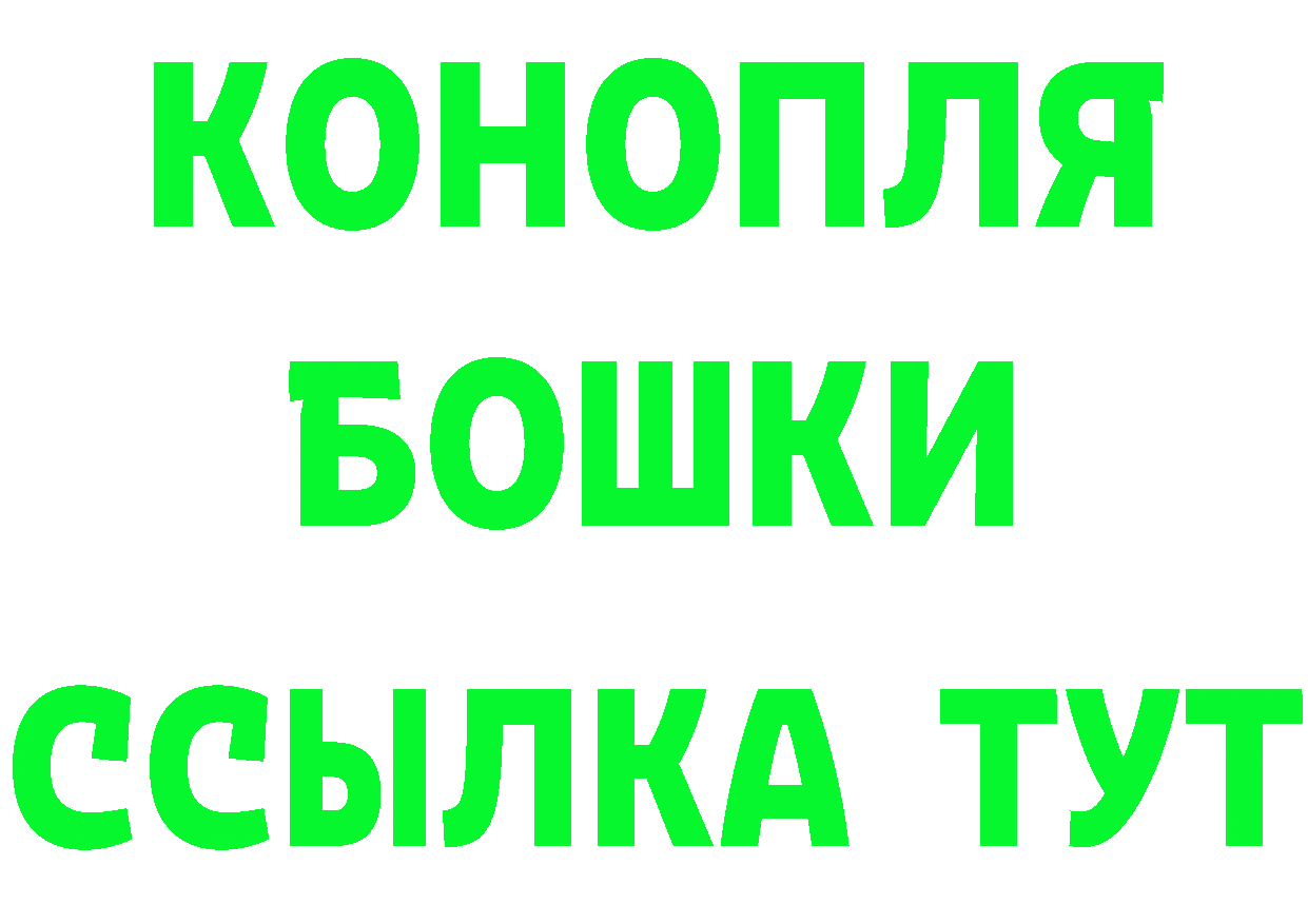 ГЕРОИН VHQ сайт даркнет ссылка на мегу Рубцовск